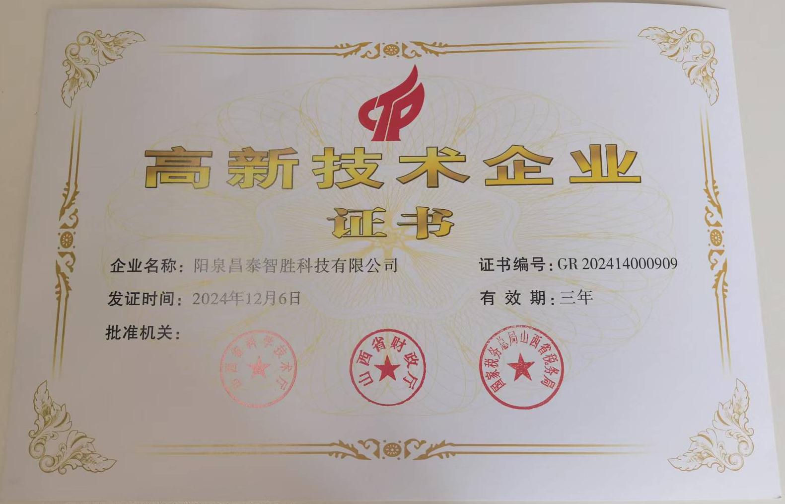 微信图片_20260622103118_35_55.jpg
